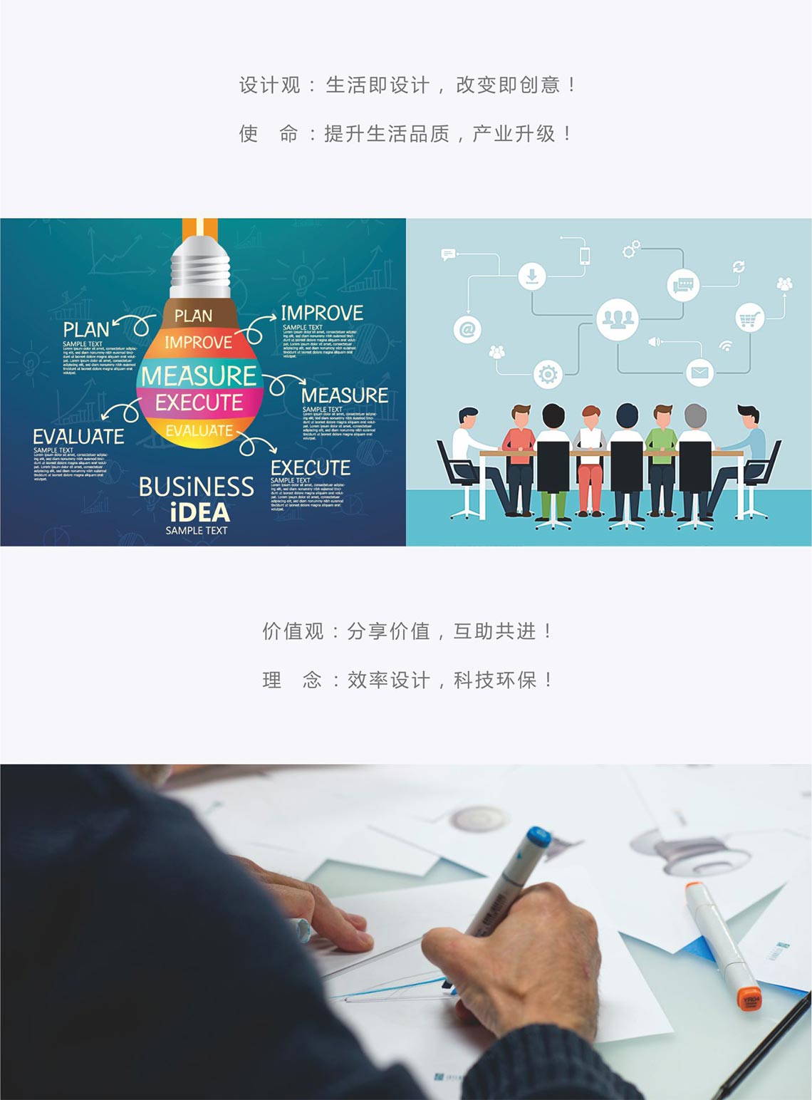 設(shè)計理念1.jpg